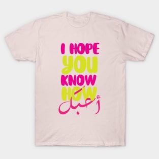 I hope You Know How Much I LOVE You :Happy Valentines Day T-Shirt